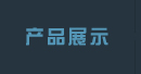 Ʒչʾ